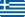 Griechenland